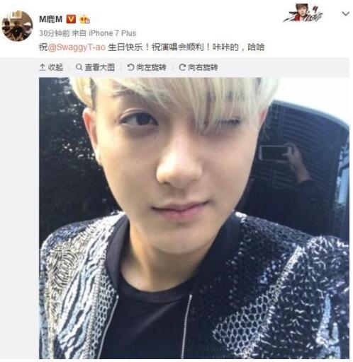 黄子韬生日鹿晗微博互动秀恩爱粉丝窃喜 吴亦凡没动静