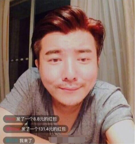 帅气男网红开直播画风突变撞脸徐峥：活在照片里不好吗？ 