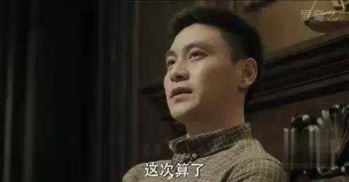 人民的名义还有这4个坏蛋没抓 最不可理解的是她竟逍遥法外