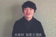 资深经纪人曝王宝强十万广告费或被宋喆私吞 本