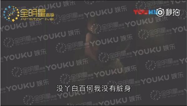 陈羽凡酒后吐真言：没白百何我没脏身 绿帽子被媳妇戴成这样