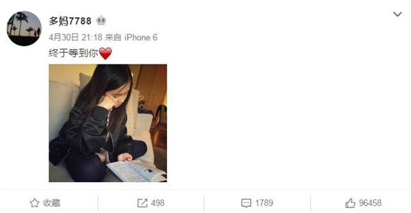 黄磊曝与孙莉6字婚姻保鲜秘籍 儿子疑似已在香港出生