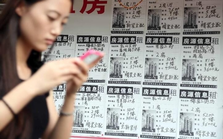 全球房租最高的10大城市