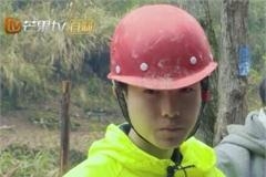 新一季变形计唠叨小哥走红口头禅笑喷网友 暴打