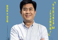 爸爸专业户之演员郭凯敏 演员郭凯敏电影盘点
