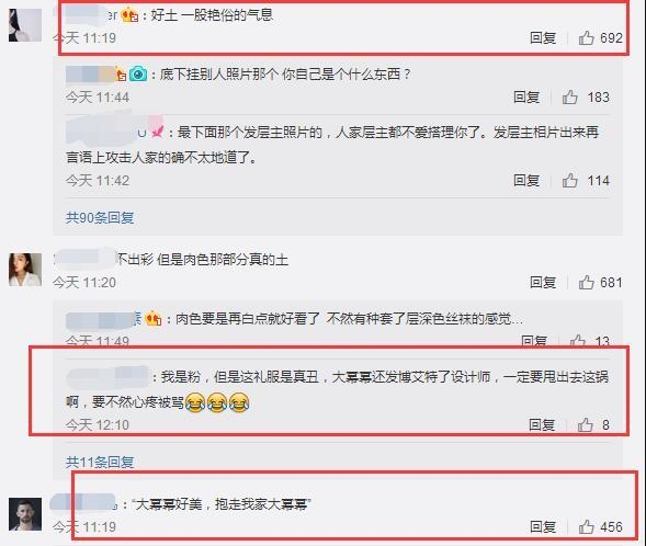 杨幂国外走红毯被大表姐刘雯吊打？一个获赞无数一个被疯狂diss