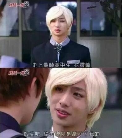 让人尴尬到脸酸的影视片段 紫薇皇上深不可测演员骂娘飙演技