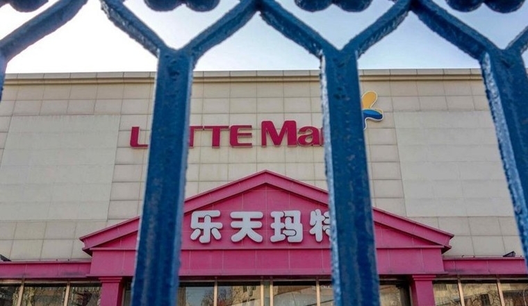 乐天损失5千亿韩元