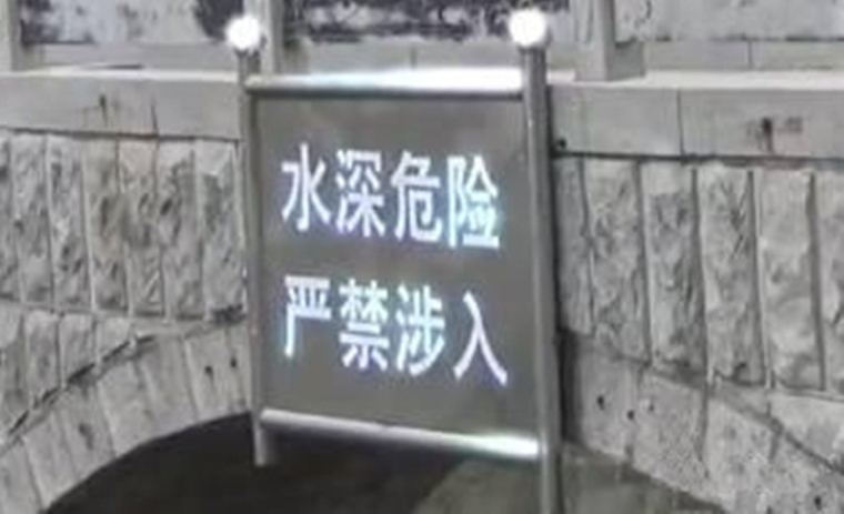 小伙失恋酒后跳河