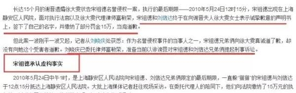 宋祖德称赵本山病重入院直播是被女儿逼的 大叔公司4字回应