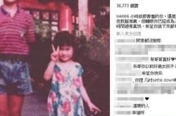余文乐晒童年照祝贺妹妹升级当妈：我做舅父啦