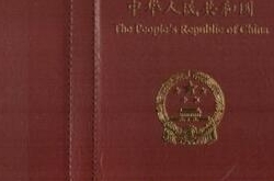 营养师资格证，取得证书的流程！