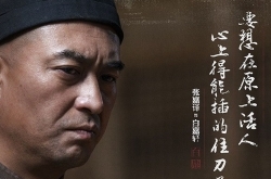 死里逃生的《白鹿原》复播 却遇上了欢乐颂2