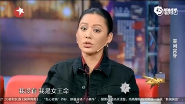宁静上金星秀谈花少：3天不到就装不下去了 因契约精神录完