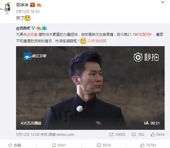 的