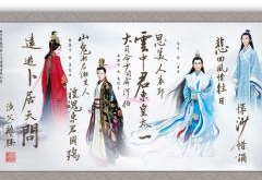 《思美人》收视率极速攀升 马可造就个性专属屈