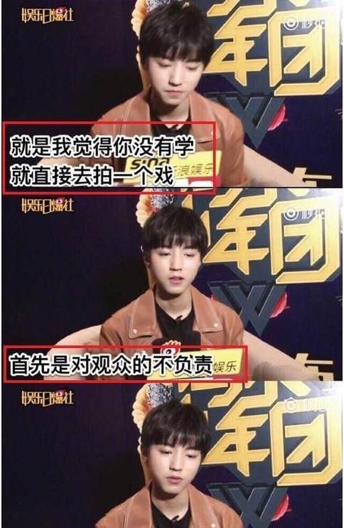2017王俊凯高考成绩是多少 2017王俊凯高考多少分