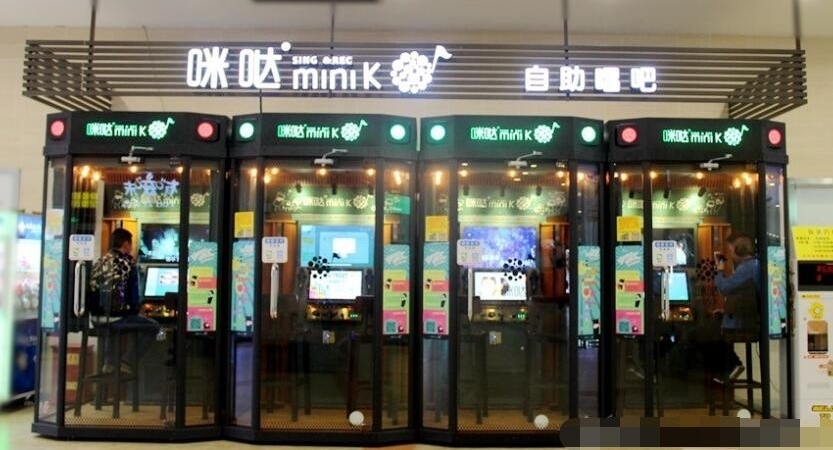 迷你ktv成年轻人新宠