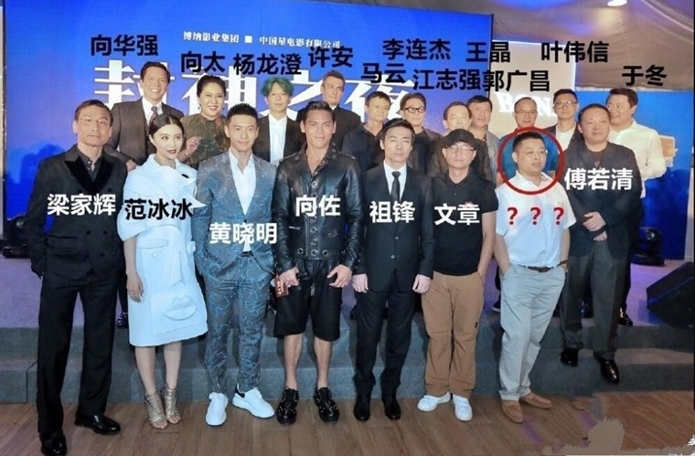 黄晓明真实身高揭秘