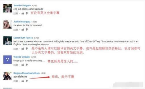日本人沉迷中国电视剧做梦都跟皇子们跳舞 楚乔传海外异常火爆