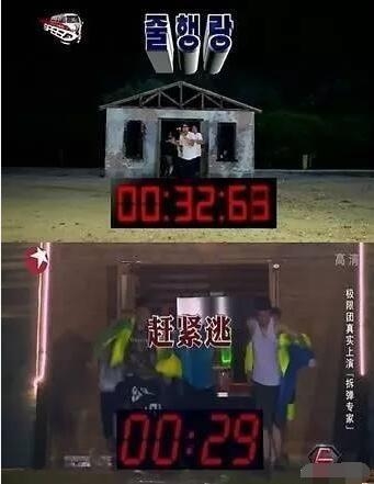 芒果台抄韩国综艺被喊话版权不贵后 日本网友群嘲新闻节目也被抄