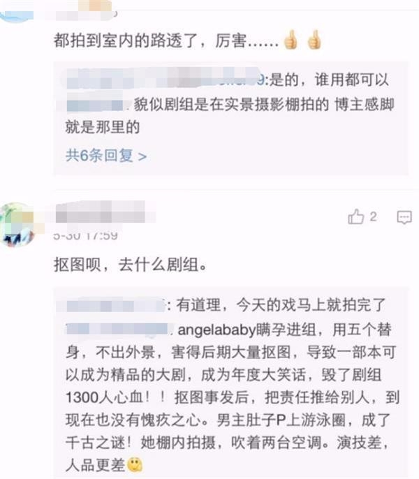 baby粉丝手撕黄轩新剧工作人员 只因对方说了这样一句话