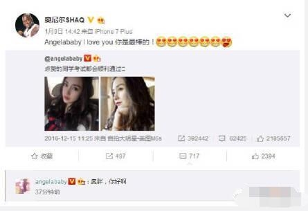 奥尼尔示爱宋茜你愿意嫁给我吗 陈伟霆baby都曾被翻牌子