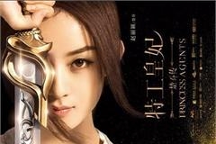 楚乔传抠图口型问题堪比孤芳不自赏 赵丽颖被剧