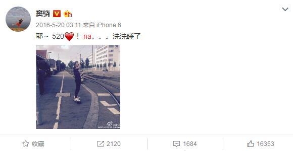 欧阳娜娜呛声房祖名太老 可她要怎么解释和窦骁的亲密关系？