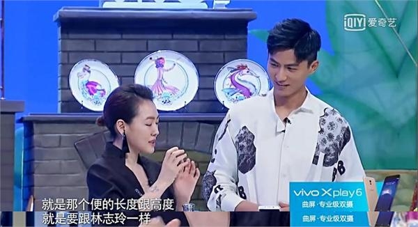 杨幂称每天至少大便两次从不放屁 小S的一句话让林志玲躺枪