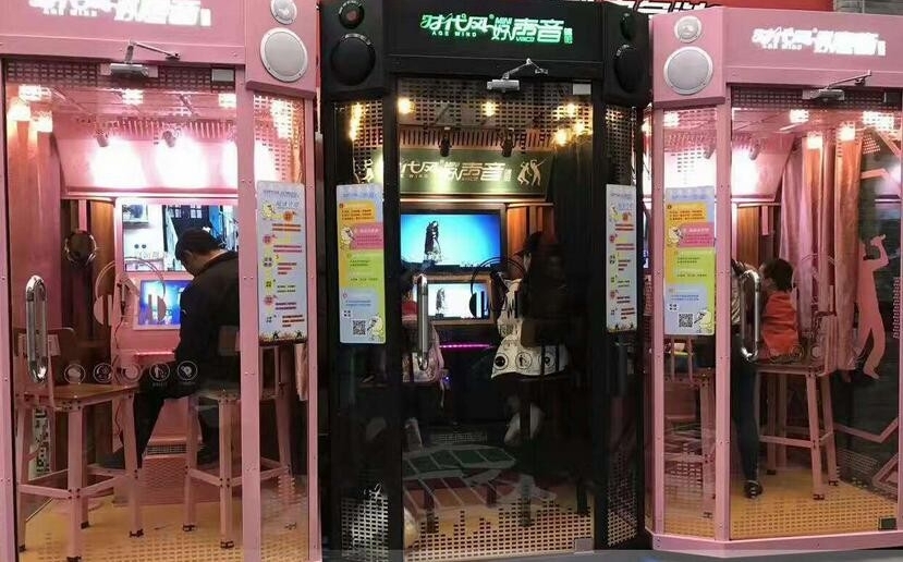 迷你ktv成年轻人新宠