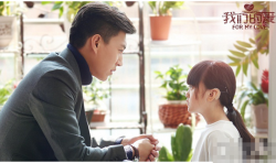 我们的爱电视剧结局 剧情介绍