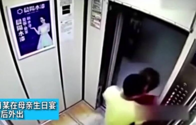 电梯性侵女子泄愤