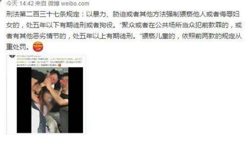伴娘被按车内猥亵