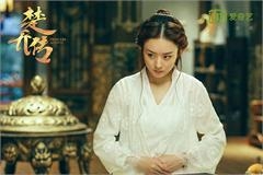 楚乔传的一众网红脸赵丽颖可真是清流 没想到还