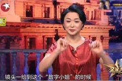颖儿否认自己是金星口中的数字小姐：台词是演
