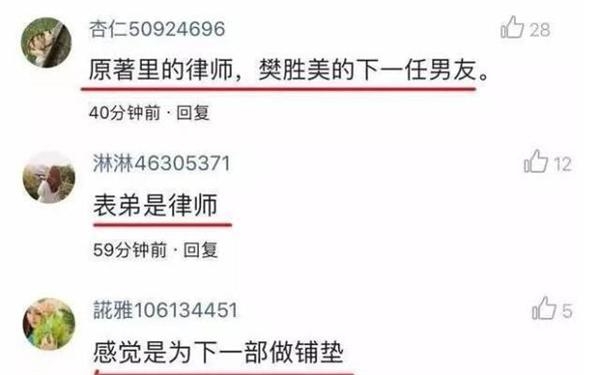 杨幂赵丽颖将客串欢乐颂3 这小花演第6美杨紫一句话让人揪心