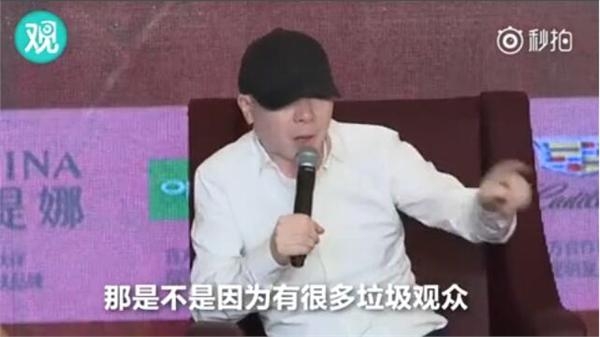 冯小刚称电影垃圾是因观众垃圾 张艺谋赞小鲜肉很努力需磨炼