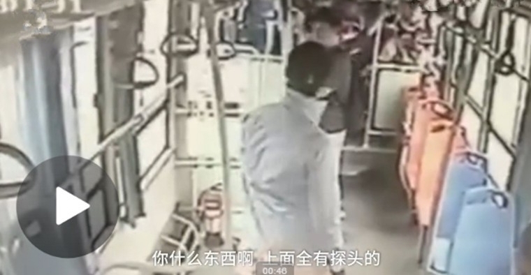 老头公交强吻女孩