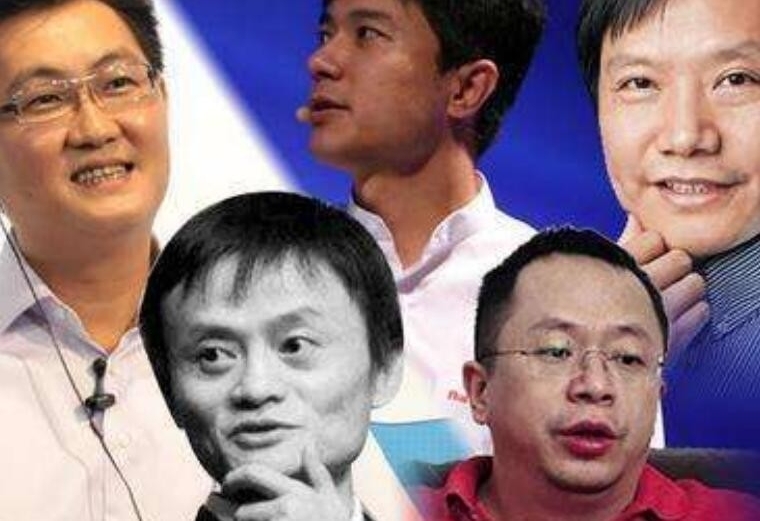 马云的高考往事