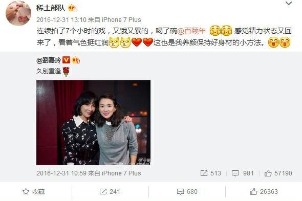 妈妈持有万达1800万的股票 章子怡还是嫁给三婚的汪峰