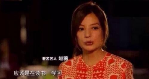 明星们17岁都在干什么? 高圆圆佟大为上学 陈奕迅回答扎心了