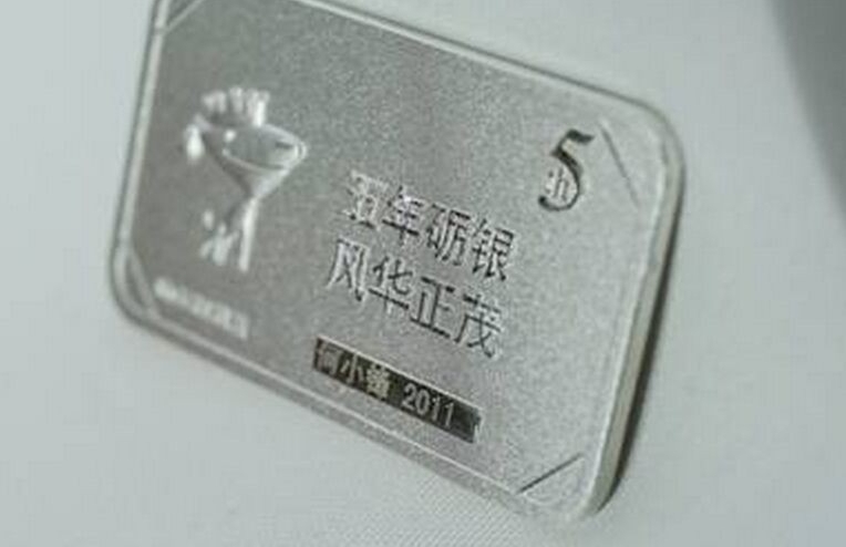 京东家宴送给老员工真金白银