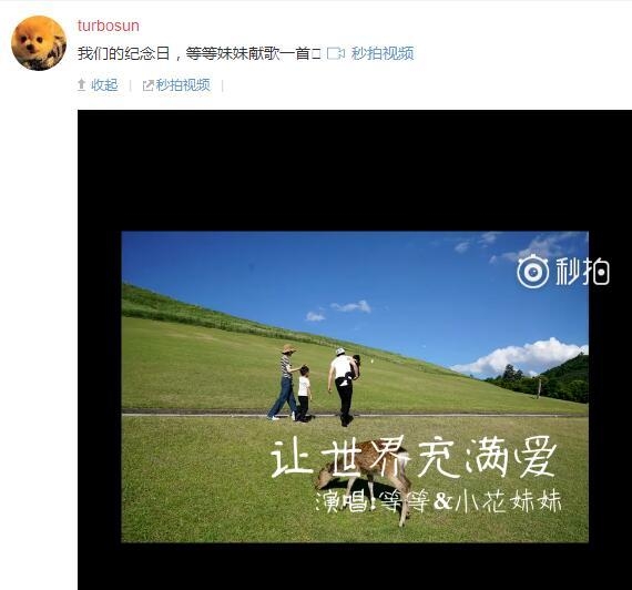 为何能跟邓超相伴相守12载还给他生俩娃 孙俪透露两个细节
