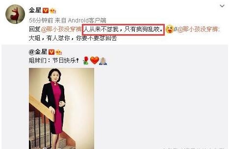 霍建华林心如动真格把宋祖德告上法庭太霸气 杨幂金星都被他咬