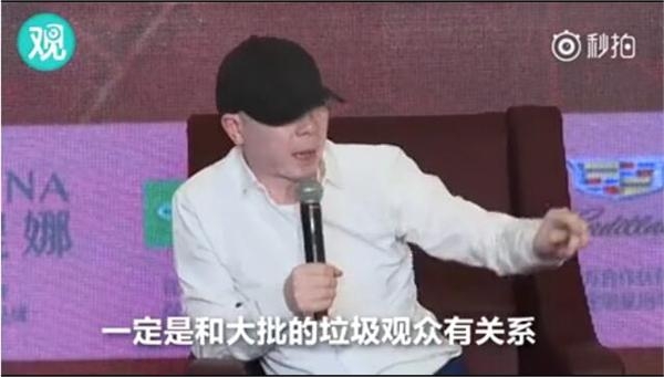 冯小刚称电影垃圾是因观众垃圾 张艺谋赞小鲜肉很努力需磨炼