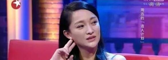 圈内人曝周迅离婚真相:没办手续 只是分居了 周迅和高圣远真的离婚了吗？
