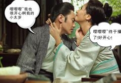 不愧是吴秀波大作，《军师联盟》这支创意中插