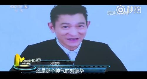 刘德华突然暴瘦声音沙哑 身边人：连加小码衣服都能穿下