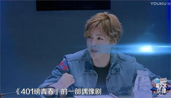 SNH48黄婷婷节目跟小鲜肉开玩笑被爆粗大骂 何炅脸色都变了